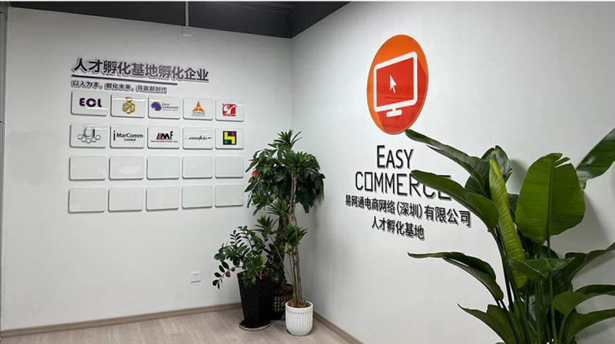 深圳北站辦公室託管及分租 - 內地電商人才孵化環境